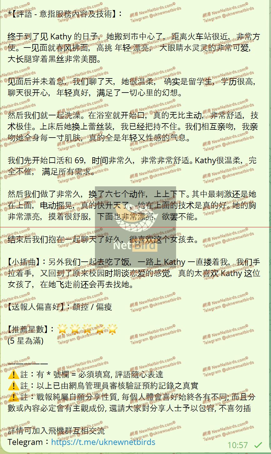 戰號 1089 2.jpeg